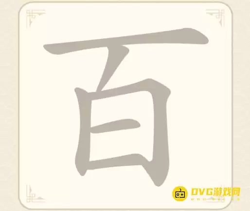 ���ָ��ֵ�14�ذ���ô���ҳ�7��������ͼ�Ĺ���