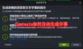 Camtasia�Զ�������Ļ�����������