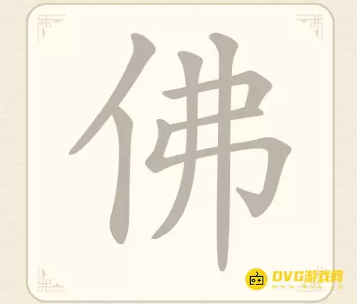 ���ָ��ֵ�11�ط��ҳ�6��������ͼ�Ĺ���