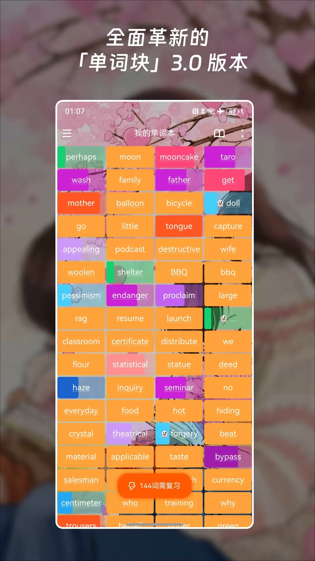 ����Ӣ�ﵥ�ʸ��������Ƽ� ���õĸ���APP����