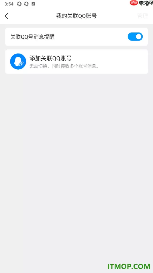�ְ��ֽ����ֻ�QQ�����˺����õ���ϸ����