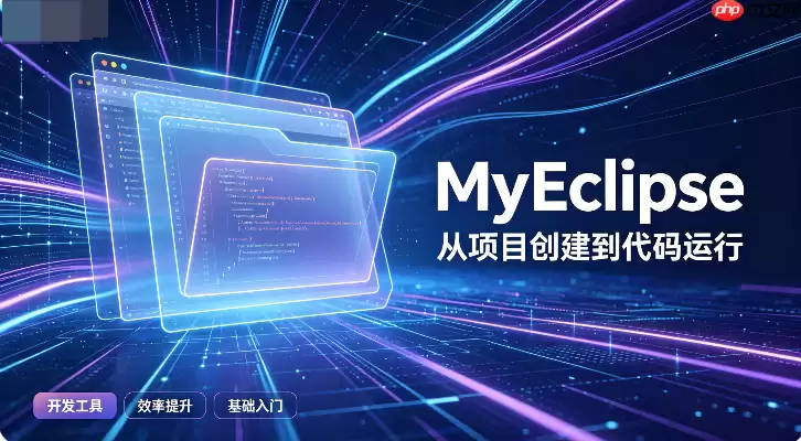 MyEclipse���������Ԥ��JSPҳ�����ϸ����