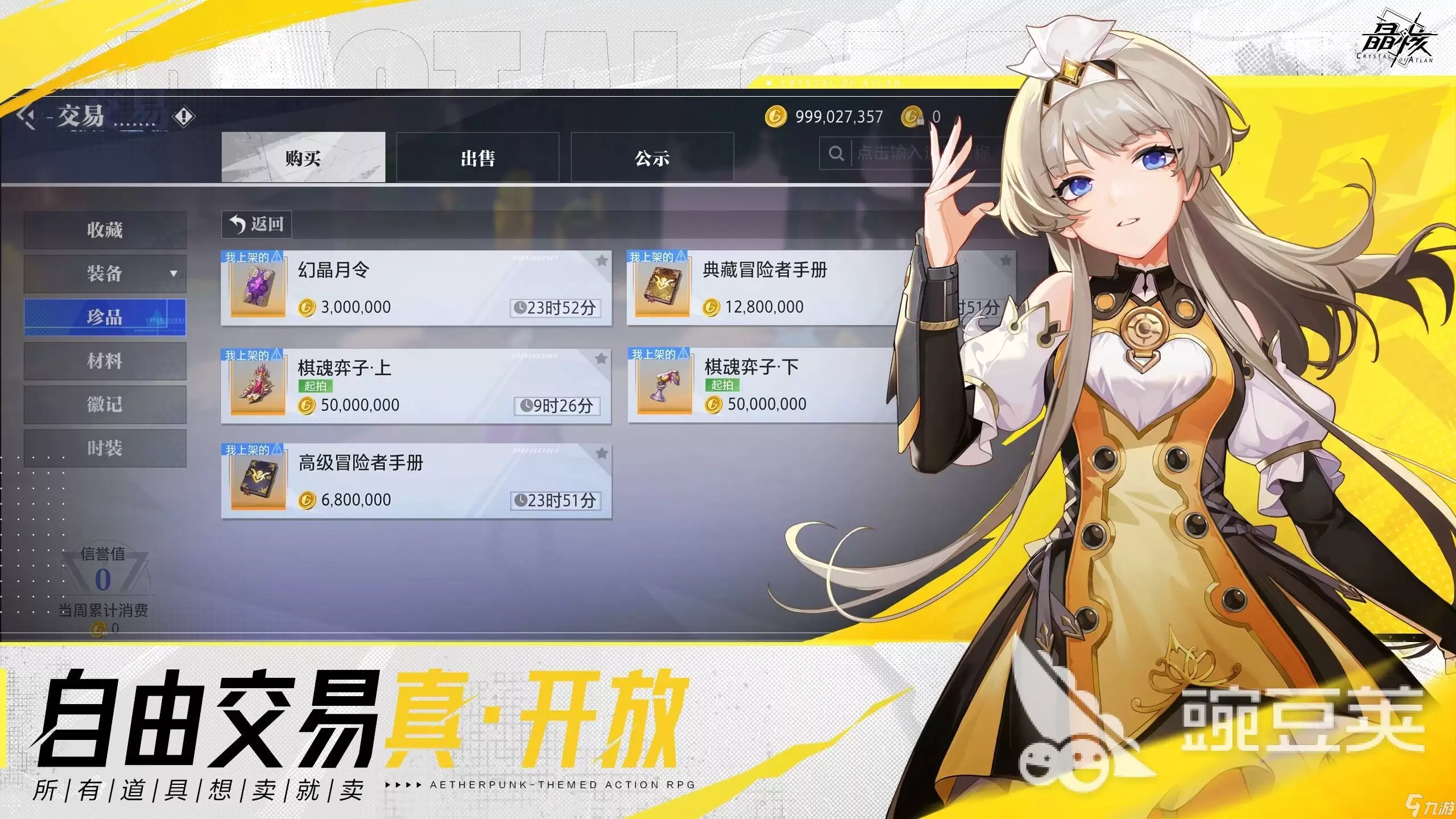 ��������ģʽ�淨������ȫ����