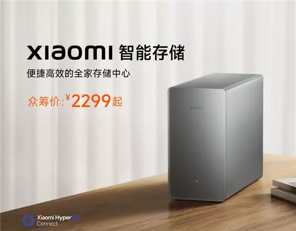 С���׿�NAS˫��λ16TB�����ԤԼ��14�����ۼ�4699Ԫ