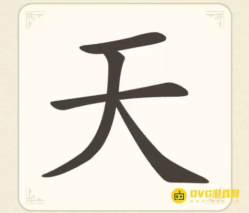 ���ָ��ֵ�һ������ô���ҳ�5��������ͼ�Ĺ���