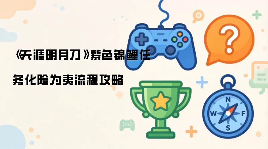 �������µ���ɫ������Ϊ��������