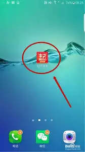 ������App������ȡ����