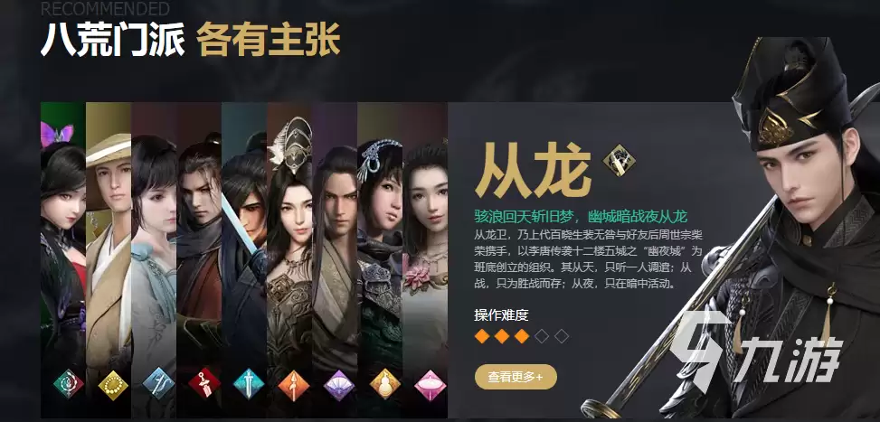 �������µ������˺Ž���ƽ̨�Ƽ�