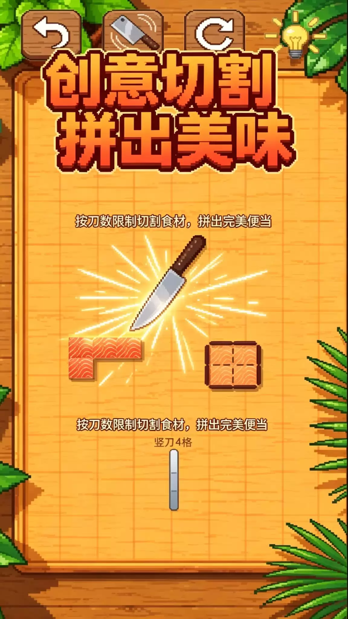�㵱ƴ����������� �淨��ɫ���