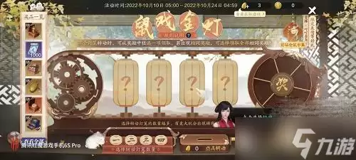 �������µ�������Ϸ��ƻ�������