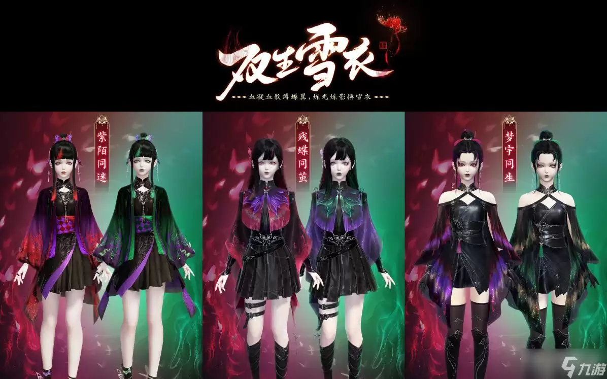 �������µ�����ѩ����ʯ�����Ƽ�