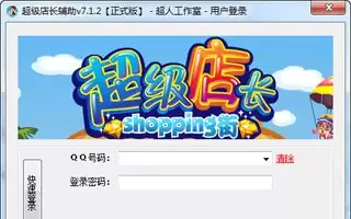 �����곤��ҳ���¼��ڹ������ߵ�ַ������