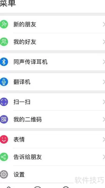 �ֻ�����APP����ʹ�ý̳�