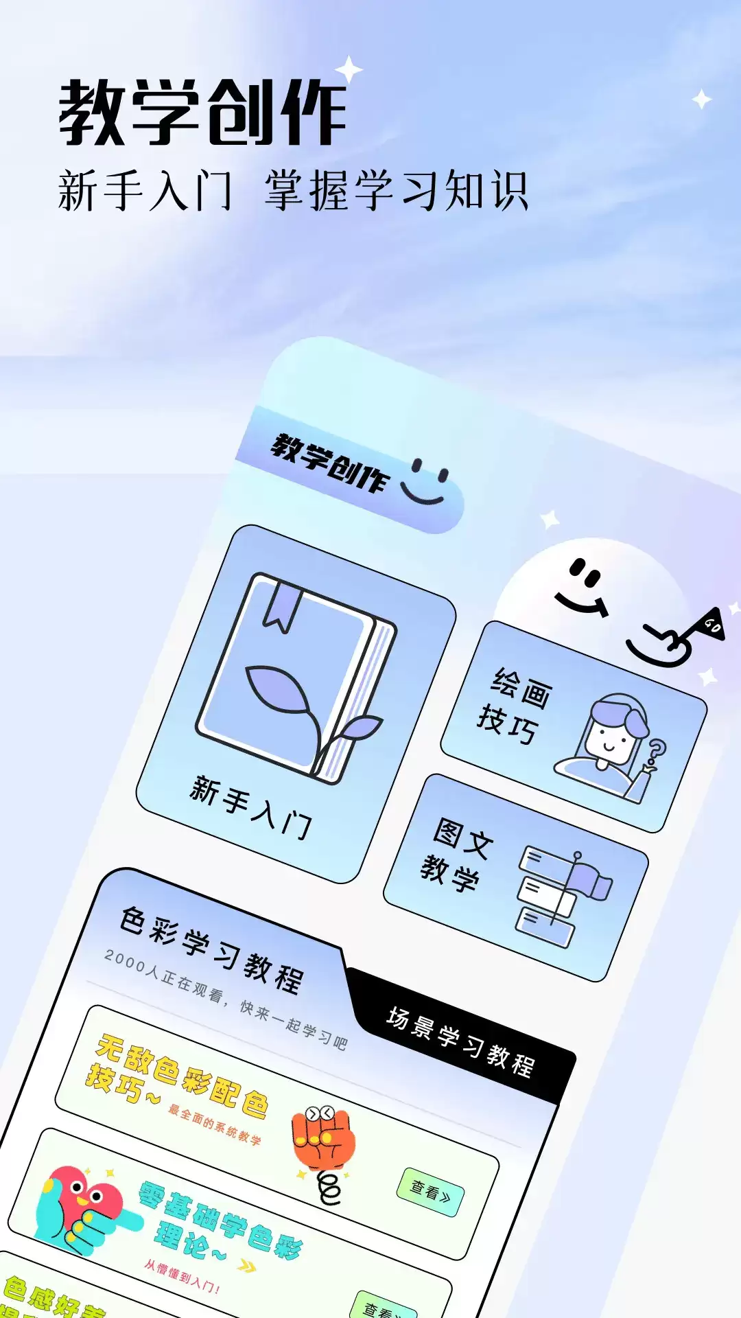 ���������Ż滭���������Ƽ����а�ǰʮ��
