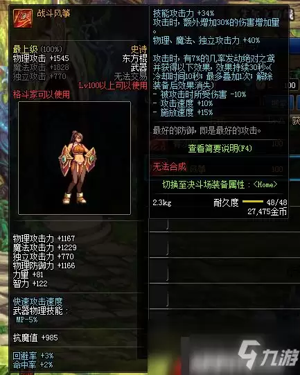 ����֮��ս����֯���������ϵͳ�淨ȫ�����