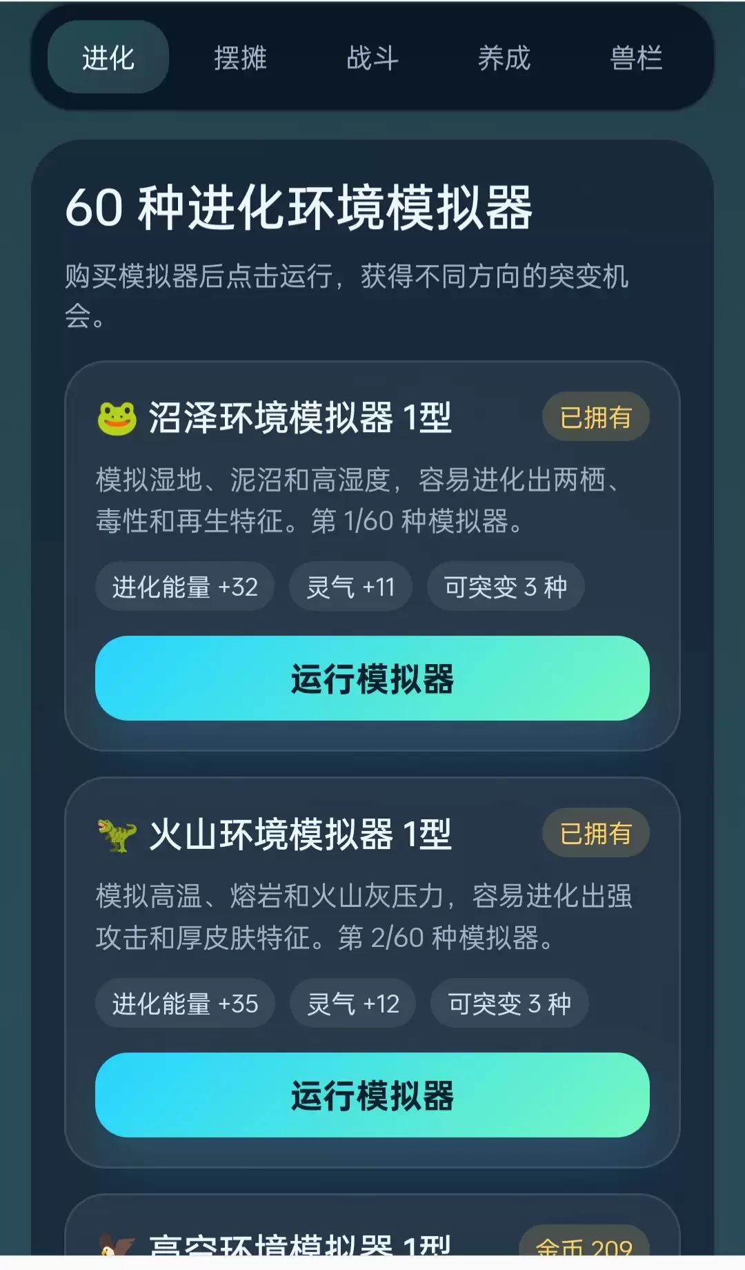 ������̯���Ҷ���������ʱ��Ԥ��