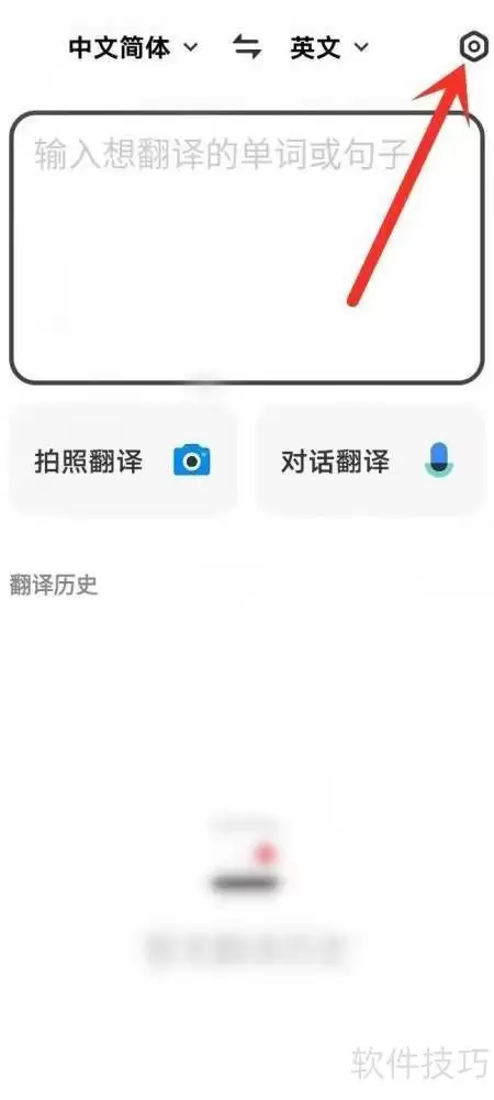 �����App�Զ��ʶ��������ý̳�