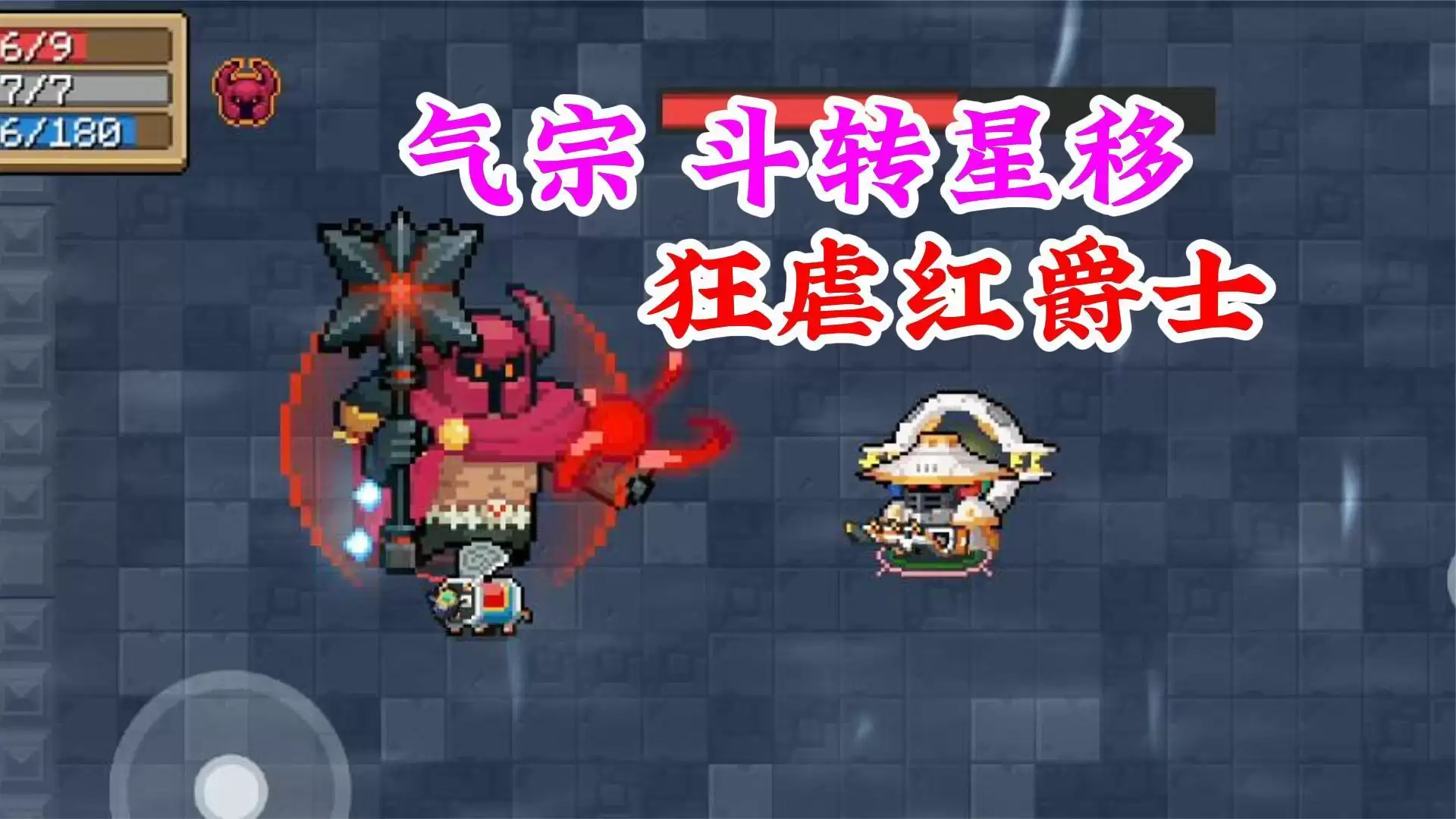 Ԫ����ʿа��ģʽ��ôͨ�ش򷨹������
