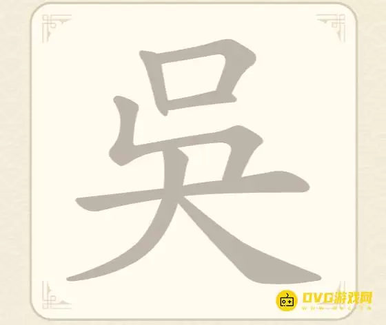 ���ָ��ֵ�64�؅���ô��8��������ͼ�Ĺ���