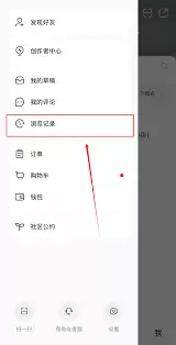 ����APP��������¼����