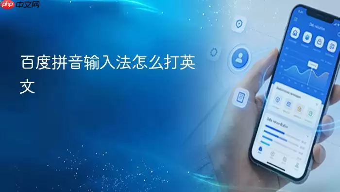�ٶ�ƴ�����뷨�������Ӣ��