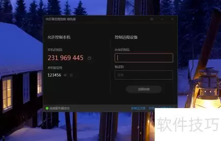 ���տ�Զ����֤��ÿ���Զ��������÷���