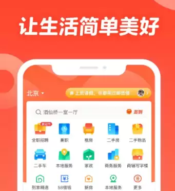 ����ͨ���ҹ����ر�������ְAPP�Ƽ�