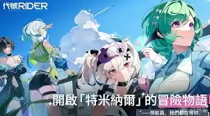 Chasing Kaleido Riderս���淨���
