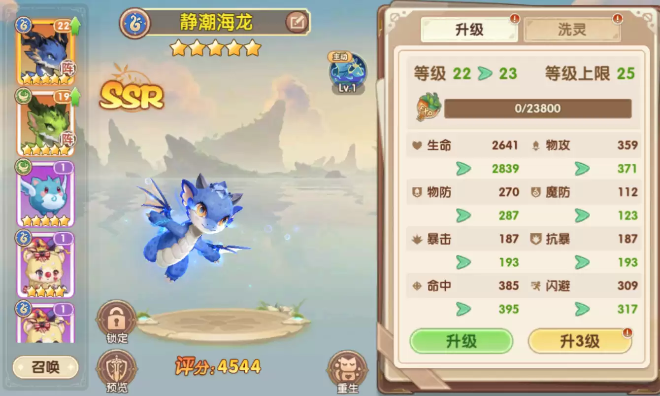 ���ݵ���ʿ�����󷨴�����ʵս�������