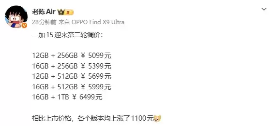 �洢�ɱ������߸ߣ�һ�� 15ӭ���ڶ���ȫ�汾���ۣ�ȫϵ�Ƿ�1100Ԫ