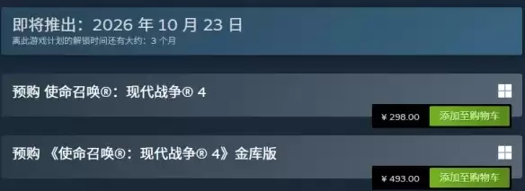 ʹ���ٻ��ִ�ս��4 Steam�����۸���Ԥ���������
