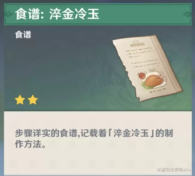 ԭ��������ʳ�׻�ȡ����ָ��
