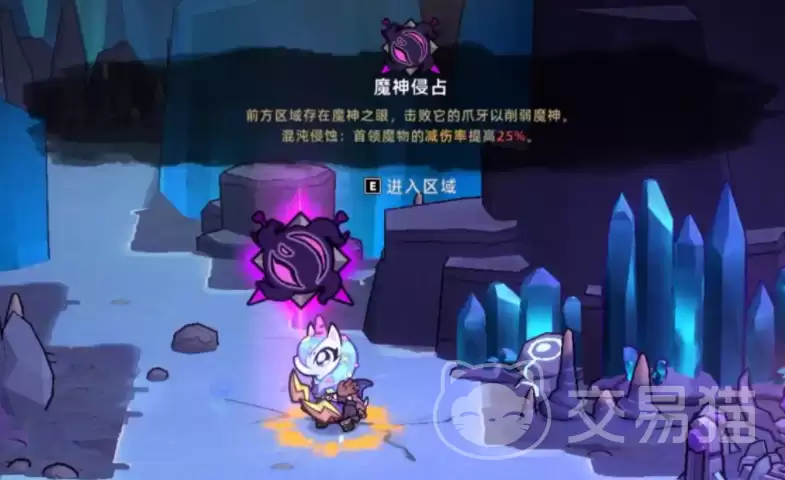 ʧ��Ǳ�2����֮ʯ��������¸����淨