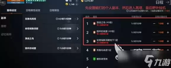 ����2��ԼѪ��������ô������ϸͼ�Ľ̳�