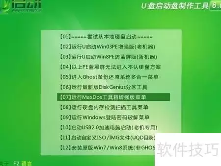 u����U�̼���޸�Ӳ�̵Ĳ����������