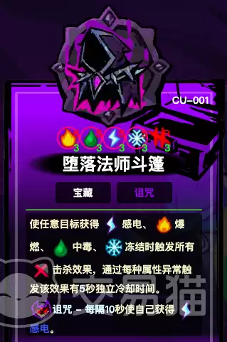 ʧ��Ǳ�2���䷨ʦ�����ȡ����