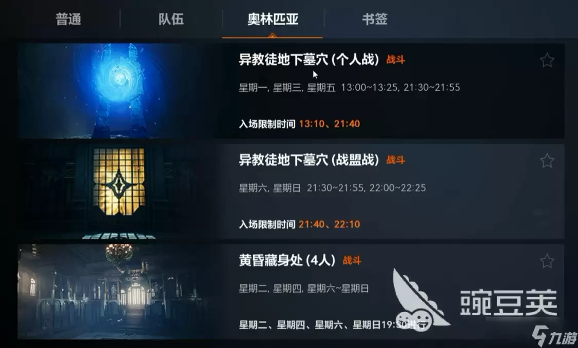 ����2��Լ����ƥ�Ǹ����淨����