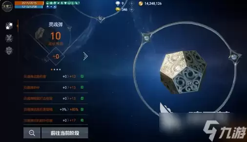 ����2��Լ��굯�����淨ָ��