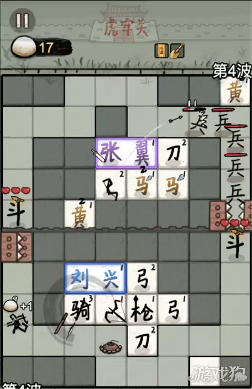 ���ư����佫�����Ƽ���ʵս����