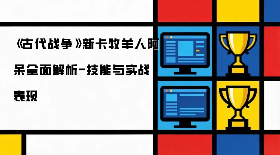 �Ŵ�ս�������˰����¿�����ʵսȫ�����