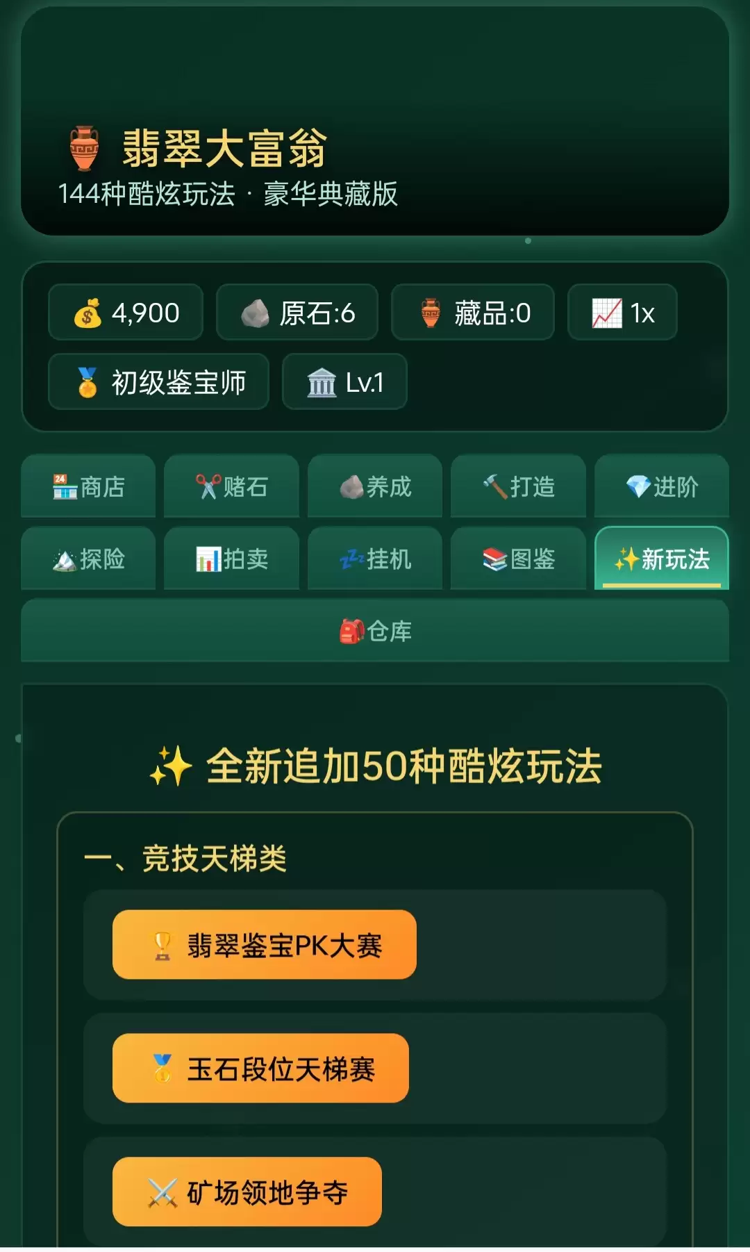 ��������Ϸ������ �淨������ȫ�����
