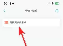 ��������APP�Ż�ȯ�һ�����ϸ��������ָ��