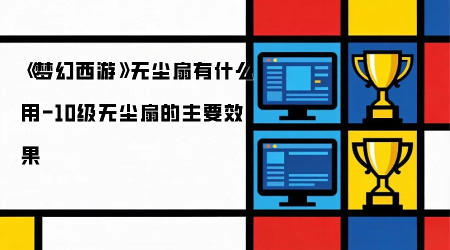 �λ�����10���޳�����ҪЧ�����������