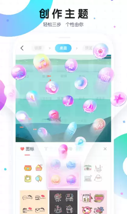 ��Чʱ����������Ƽ�ʱ������APP�ĸ�����
