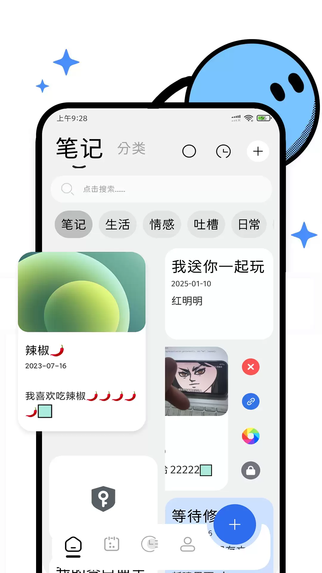 ���õļ��±�App�Ƽ��嵥
