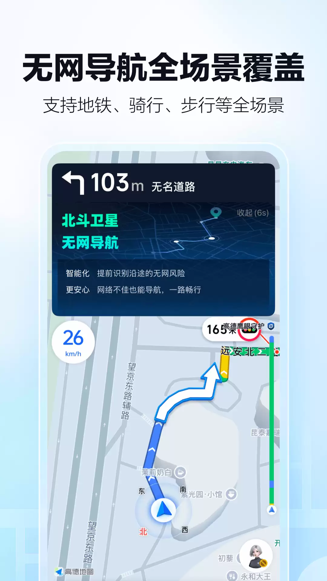 ȫ��ʵ�ù�����ѯAPP�Ƽ�ʵʱ��վʱ���ѯ����