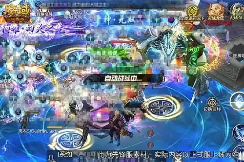ħ��ڴ���ȫ���޶����鸱����ս��ʽ����