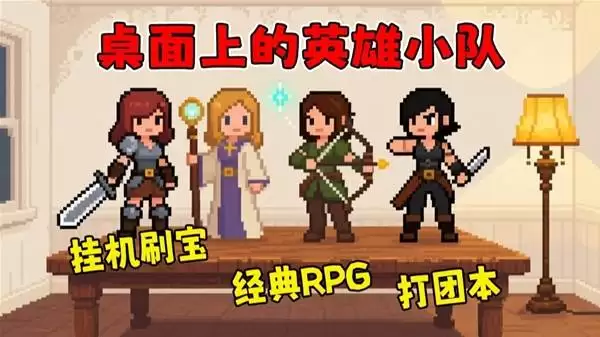 ���渱������Ӣ��С���齨���ű�����