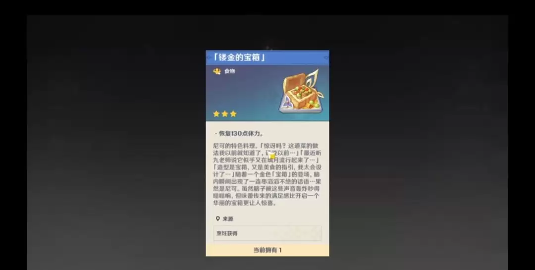 ԭ���ν�ı���ʳ�׻�ȡ����