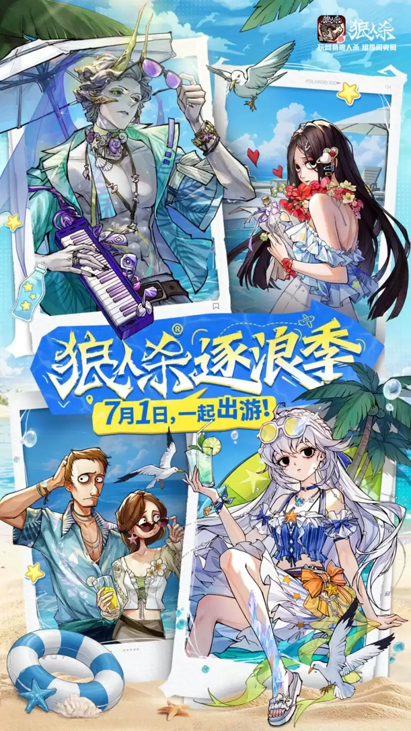��������ɱ�������ѻ���ʱ���� ���˵�ȫ�µ�ͼ�ǳ�
